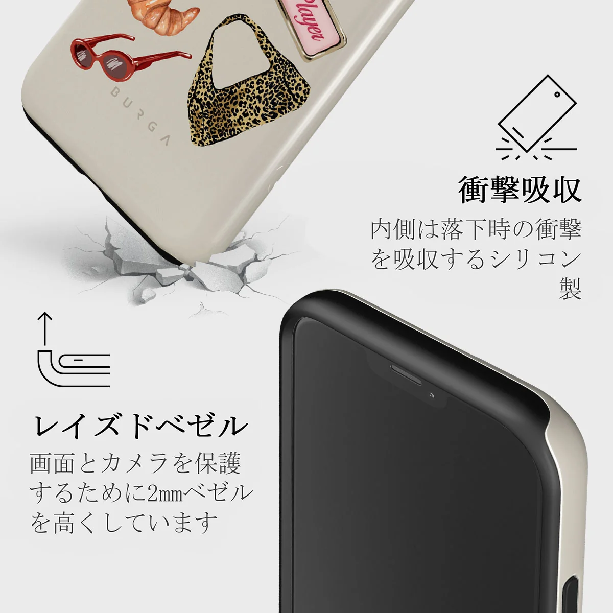 It Girl - iPhone 12 Mini ケース