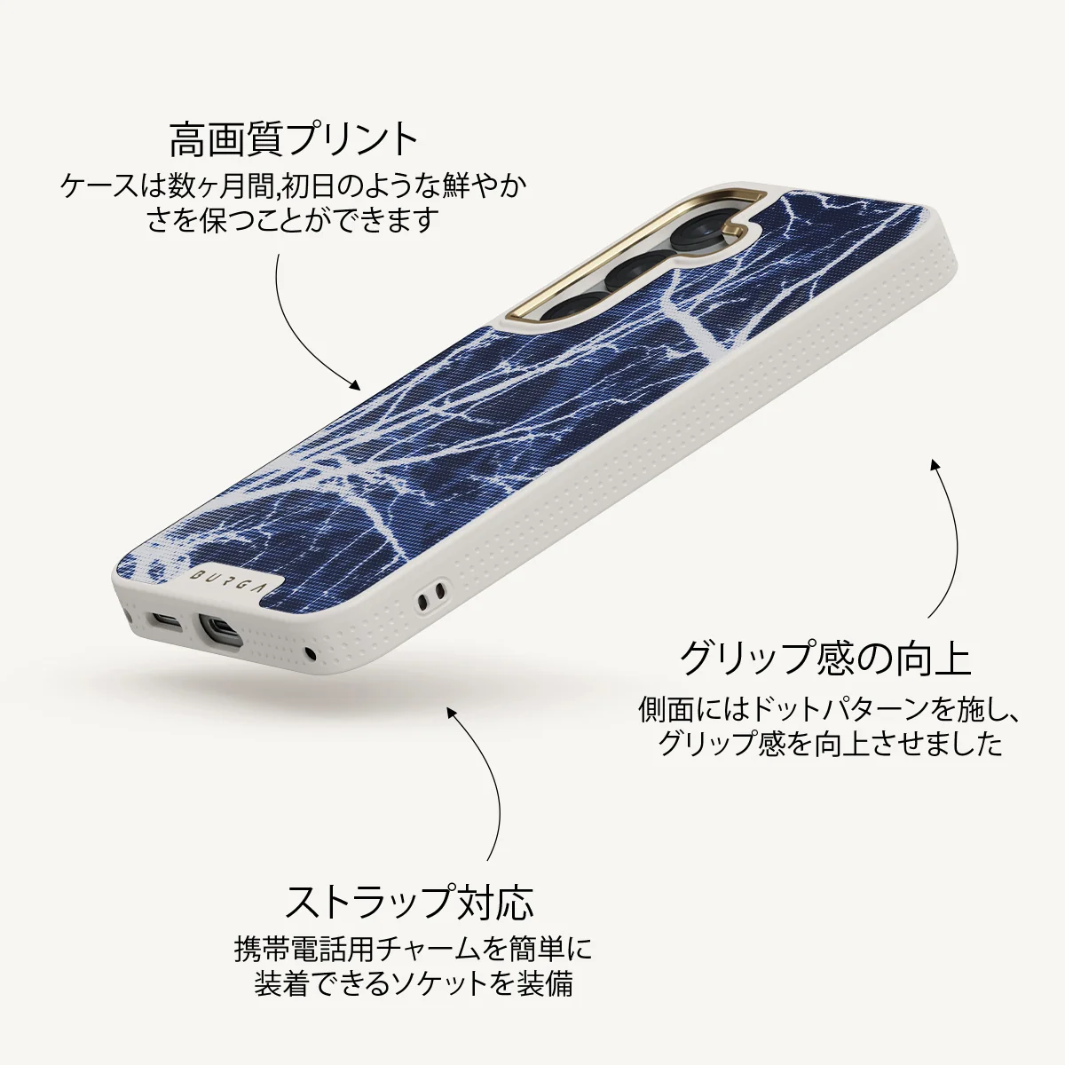 Subzero - Samsung Galaxy S25 Plus ケース