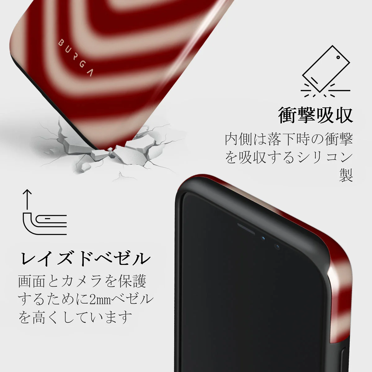 Sweet Affair - iPhone 11 Pro ケース