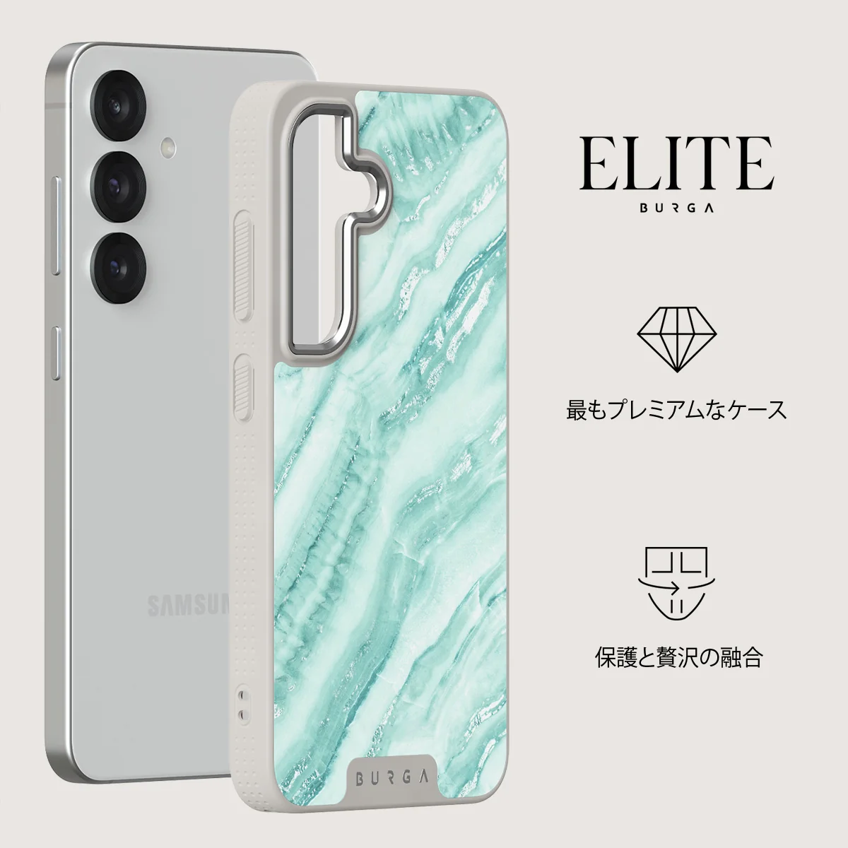Fresh Breeze - Samsung Galaxy S25 ケース