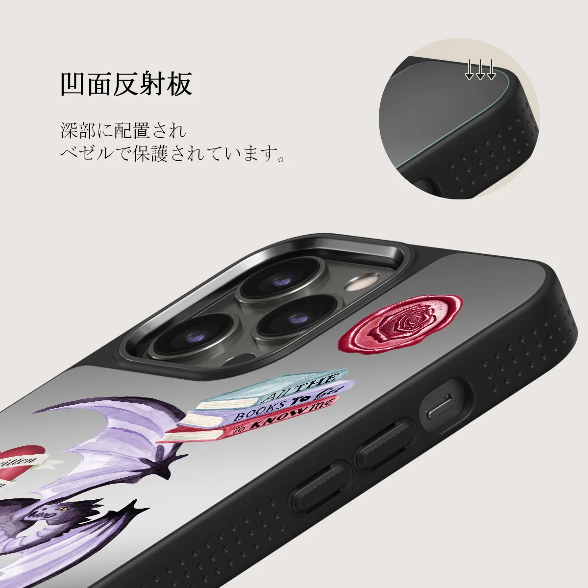 Plot Twister - iPhone 12 Pro ケース