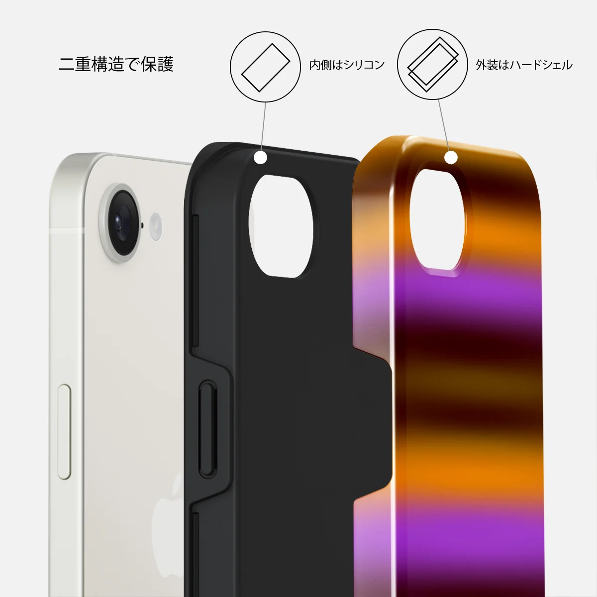 Spiced Plum - iPhone 16e ケース