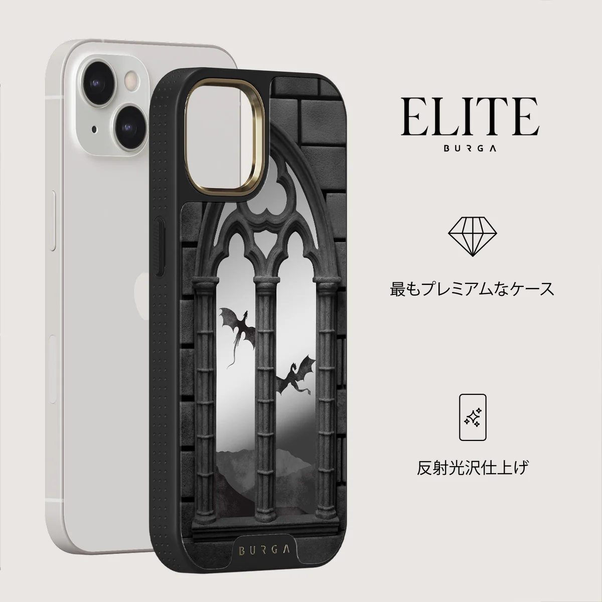 Skyborn - iPhone 13 ケース