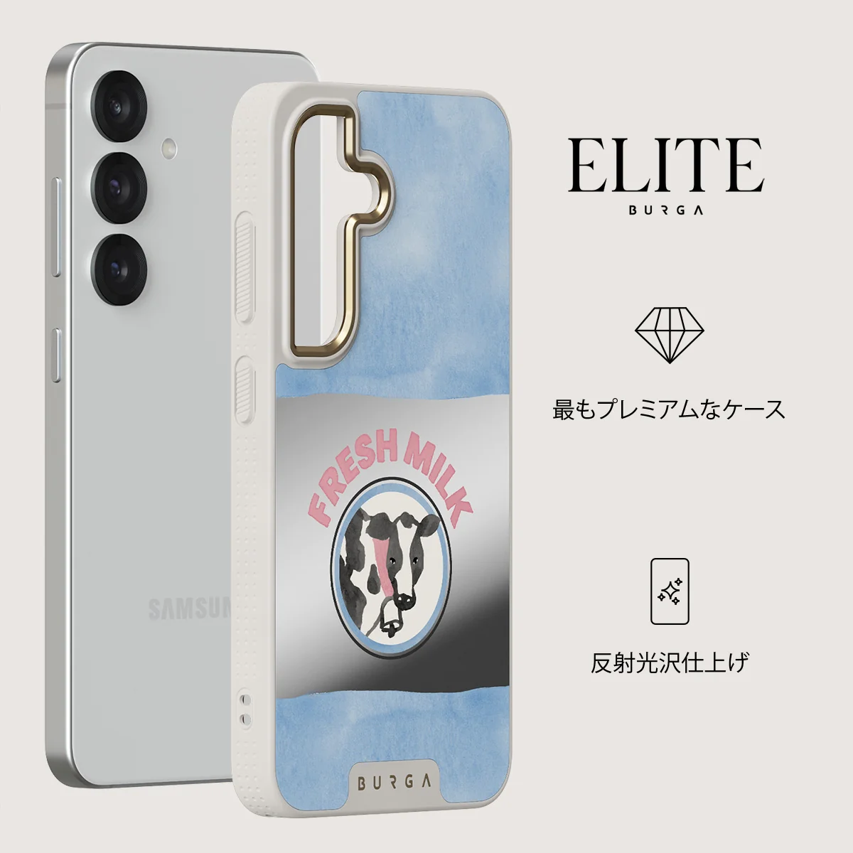 Milkshake - Samsung Galaxy S25 ケース
