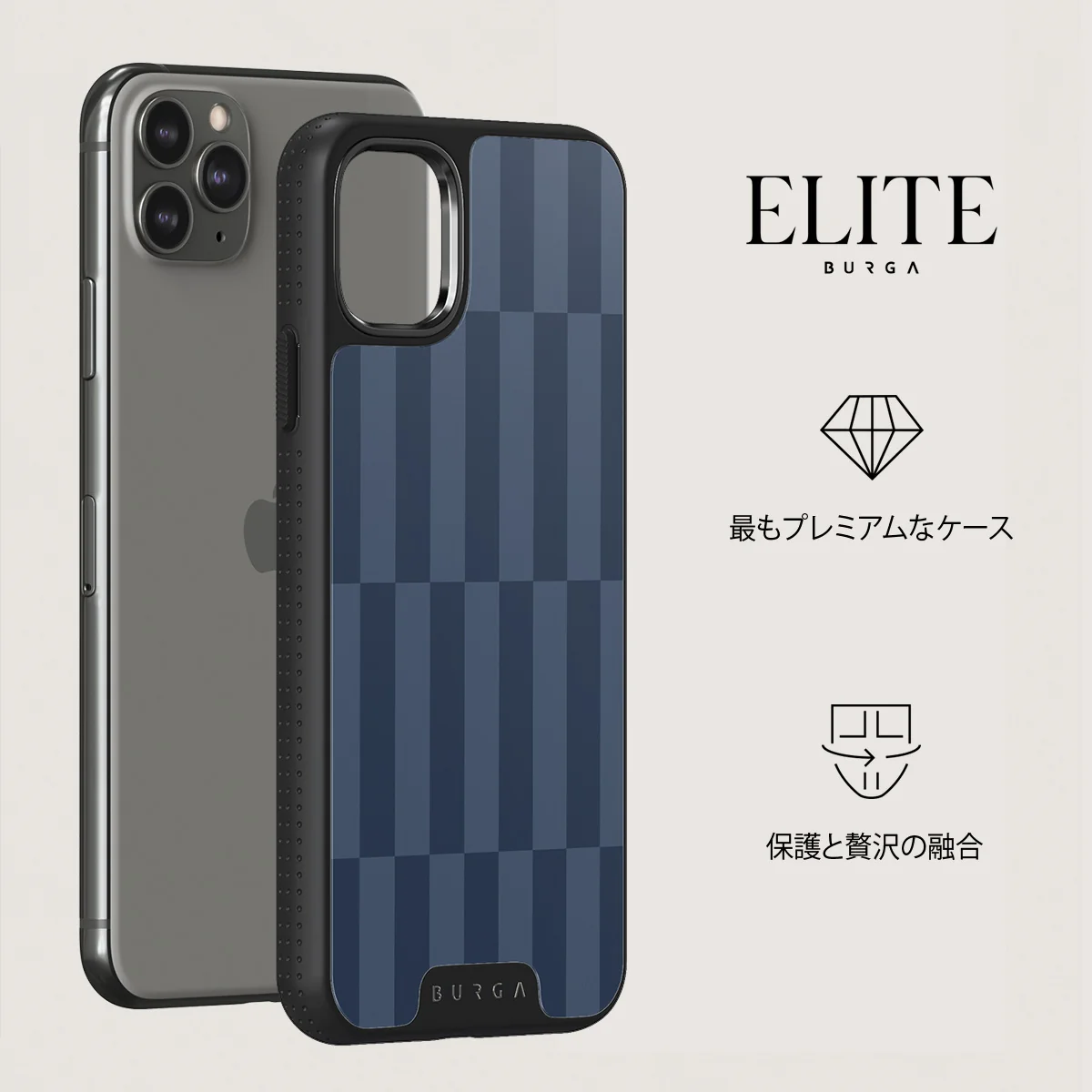 Mind Games - iPhone 11 Pro ケース