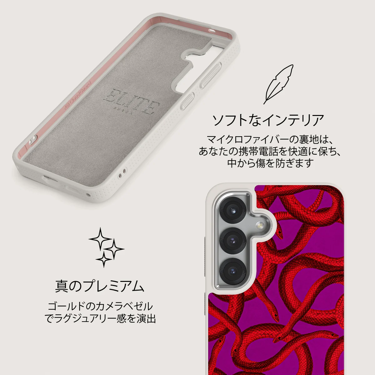 Watch Out - Samsung Galaxy S25 ケース