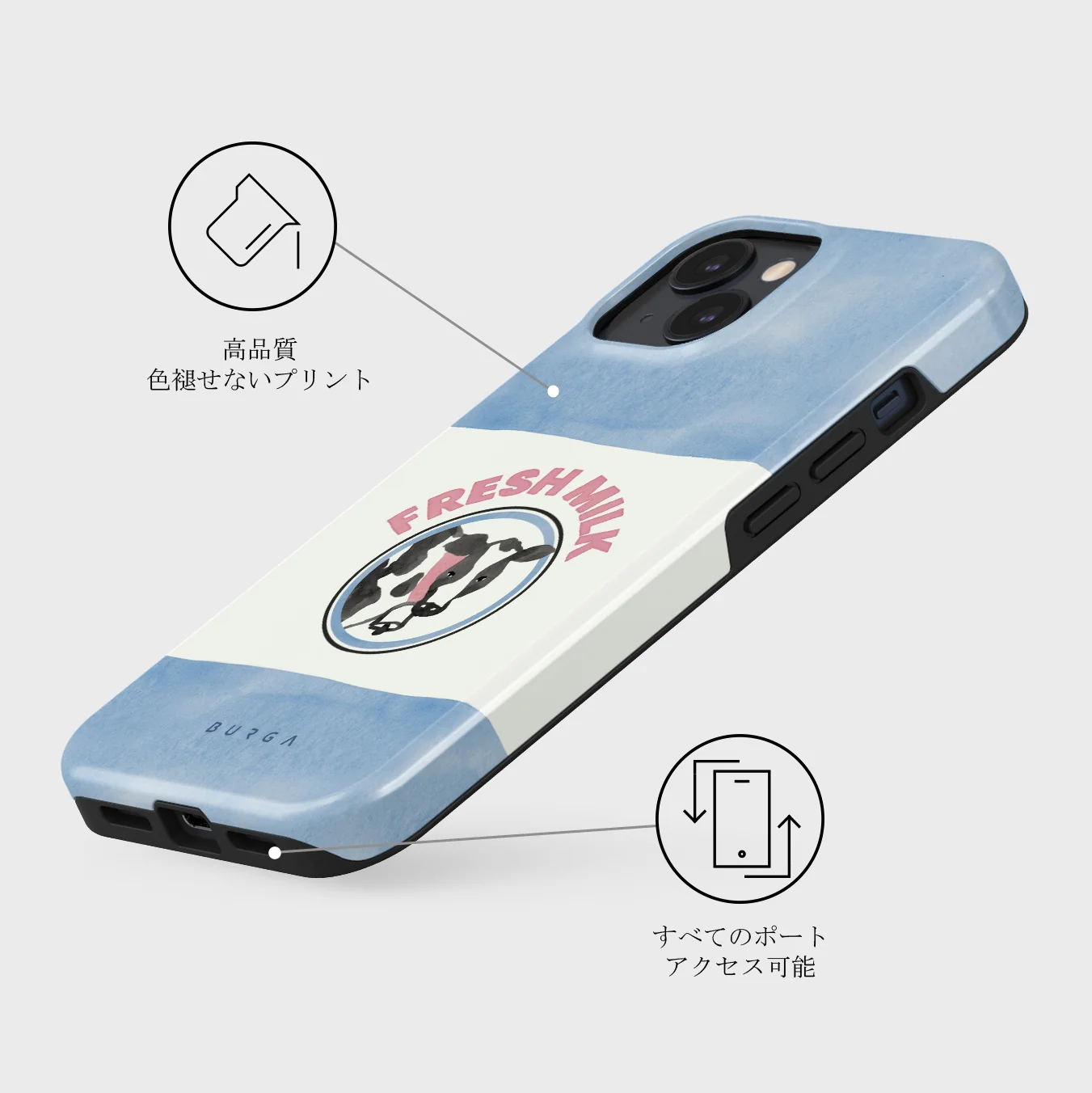 Milkshake - iPhone 13 Mini ケース