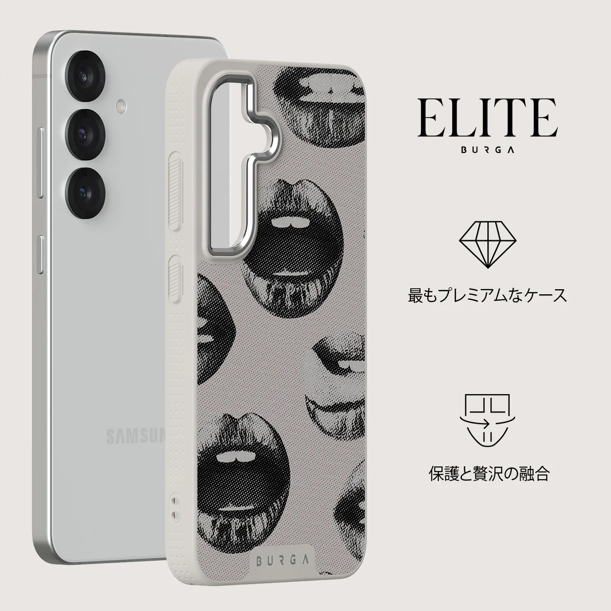 Next Mistake - Samsung Galaxy S25 ケース