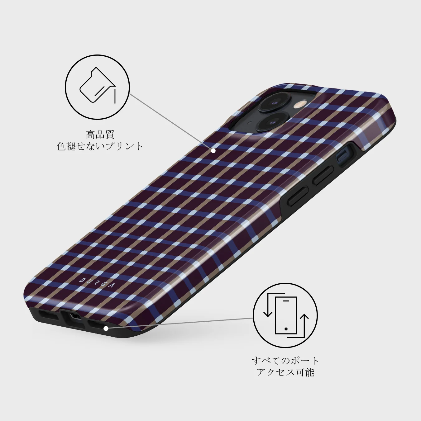 Crosscheck - iPhone 13 Mini ケース