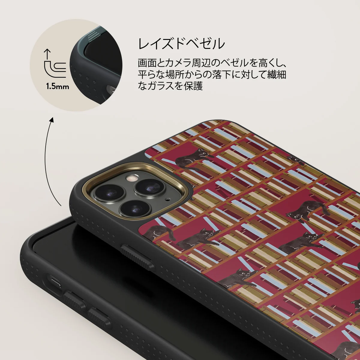 Ex Libris - iPhone 11 Pro Max ケース