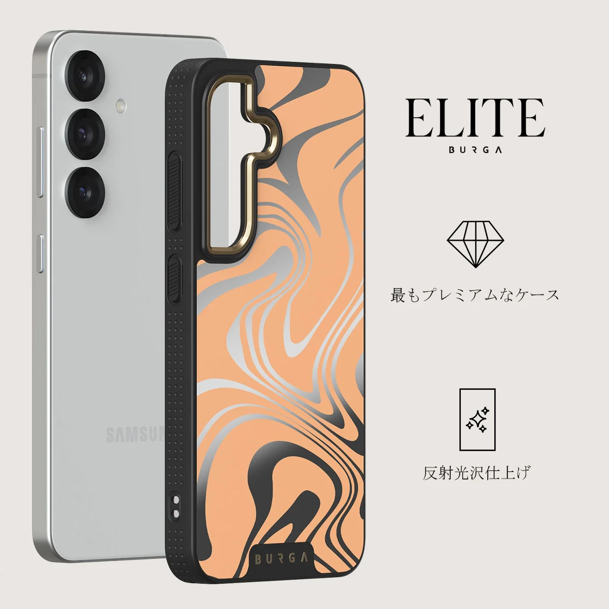 High Vibrations - Samsung Galaxy S25 Plus ケース