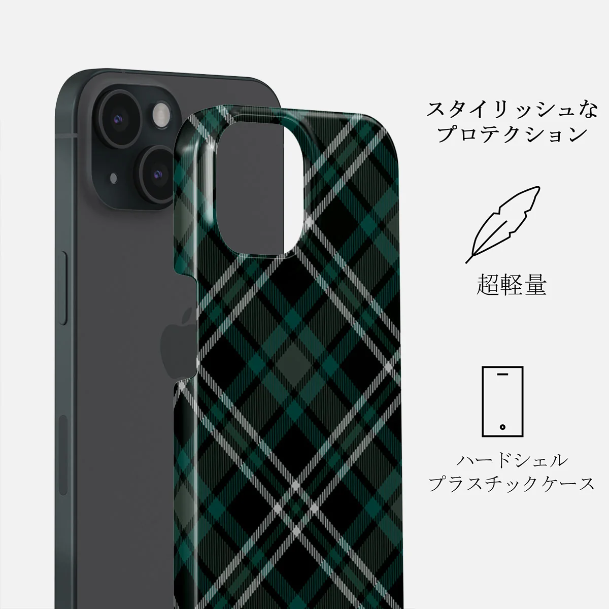 Mint Cookie - iPhone 15 ケース