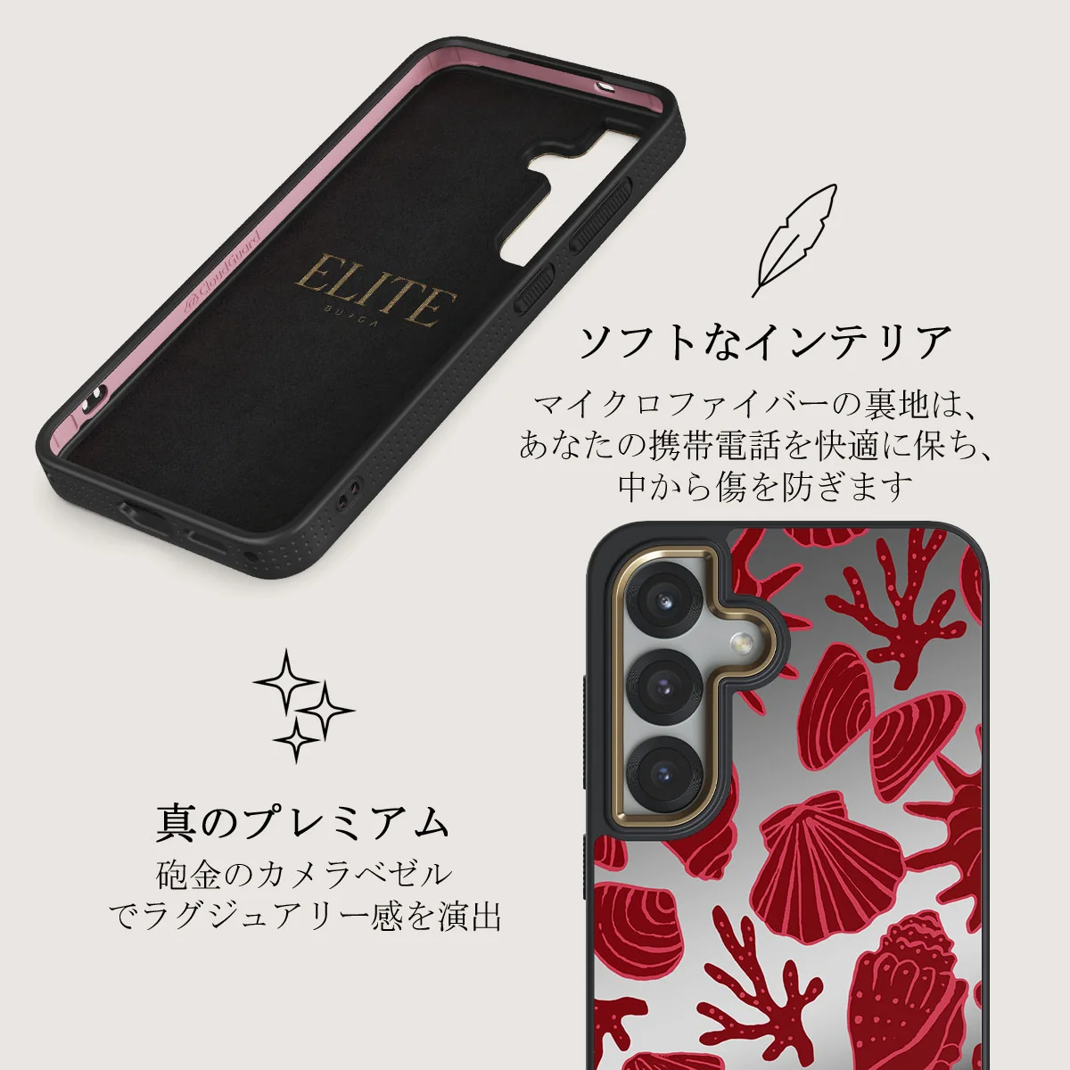 Solace - Samsung Galaxy S25 Plus ケース