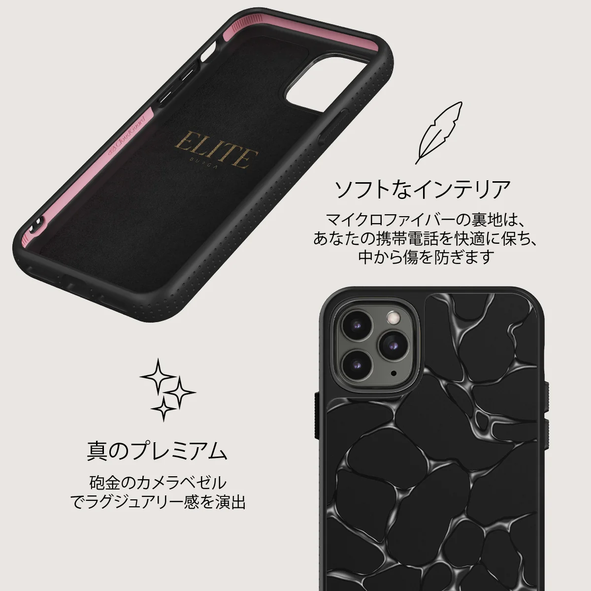 Void - iPhone 11 Pro Max ケース