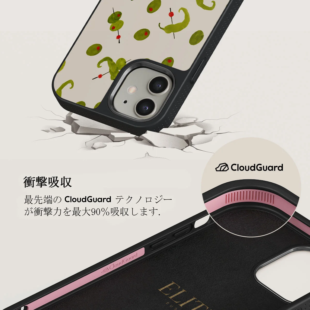 Aperitivo - iPhone 12 ケース