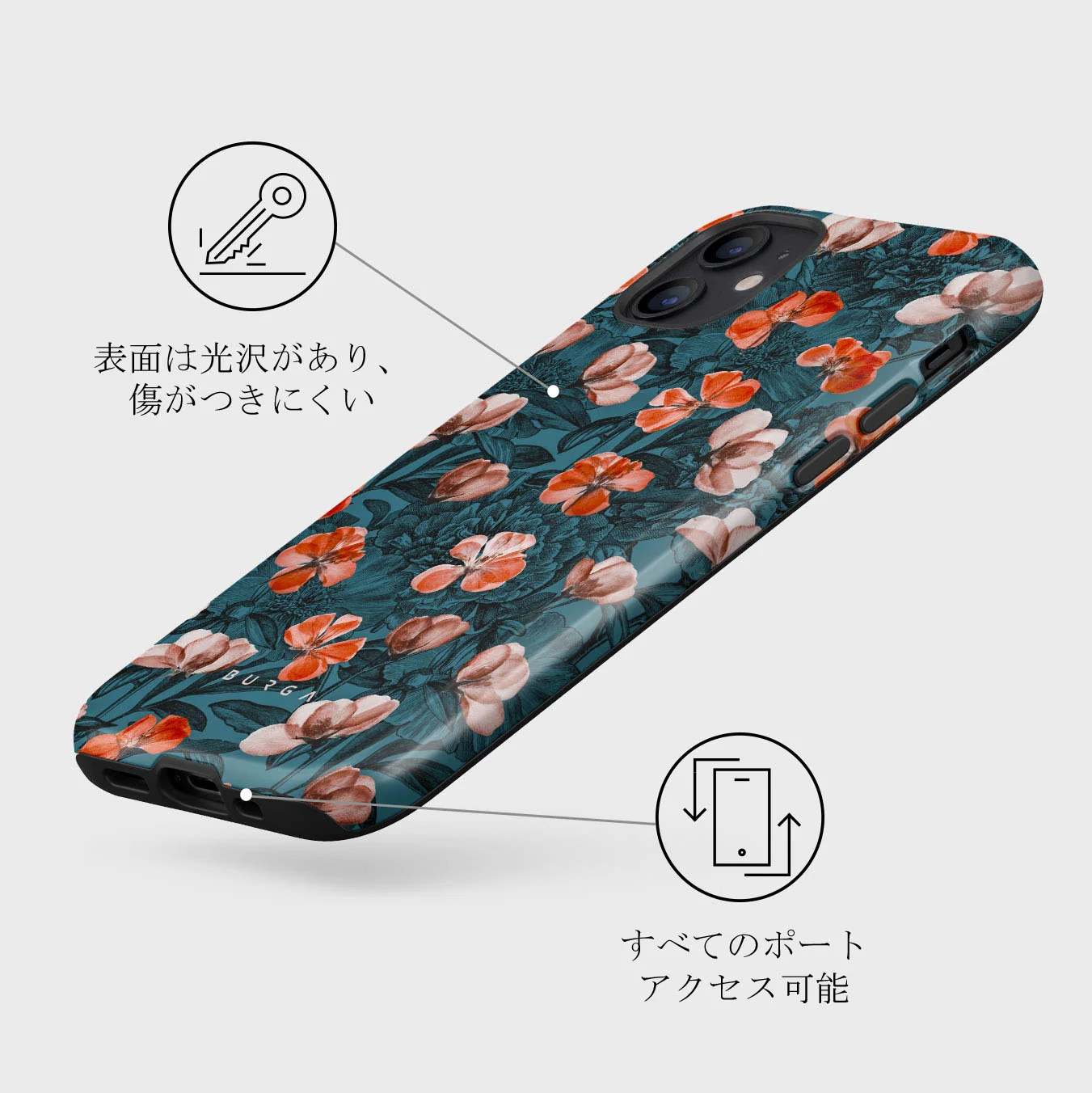 No Rain No Flowers - iPhone 12 Mini ケース