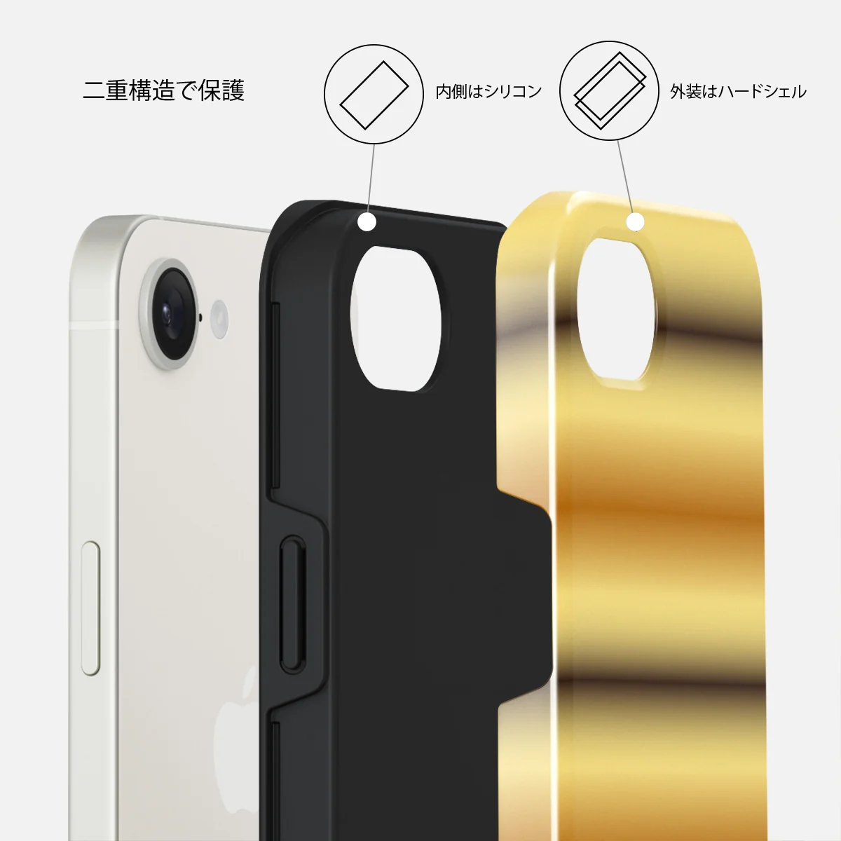 Saturn - iPhone 16e ケース