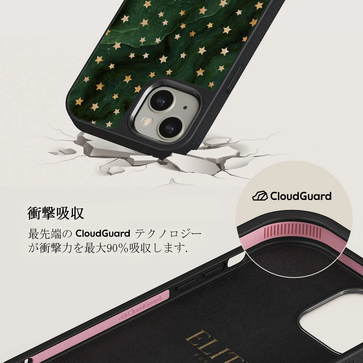 Prince Charming - Stars iPhone 13 ケース