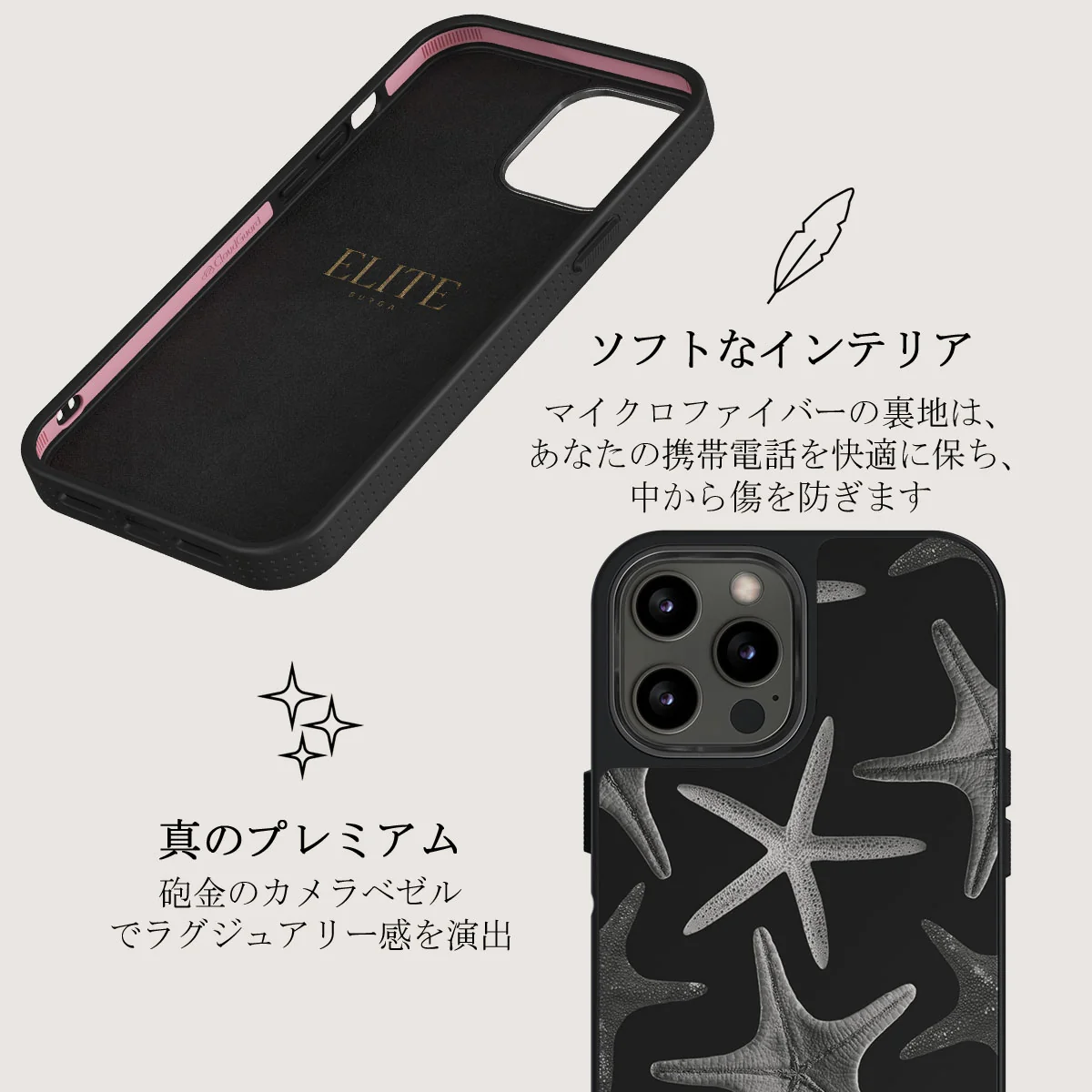 Midnight Ocean - iPhone 12 Pro ケース