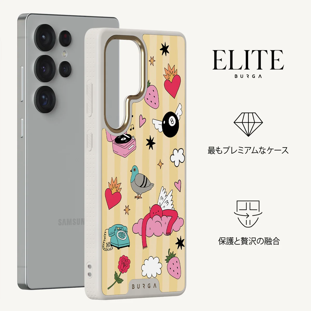 Side Quest - Samsung Galaxy S25 Ultra ケース