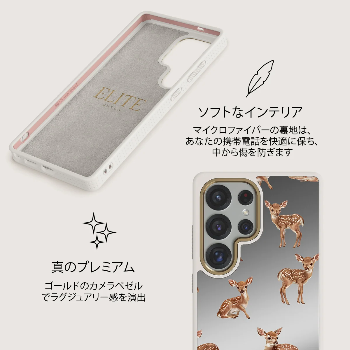 Bambi - Samsung Galaxy S25 Ultra ケース