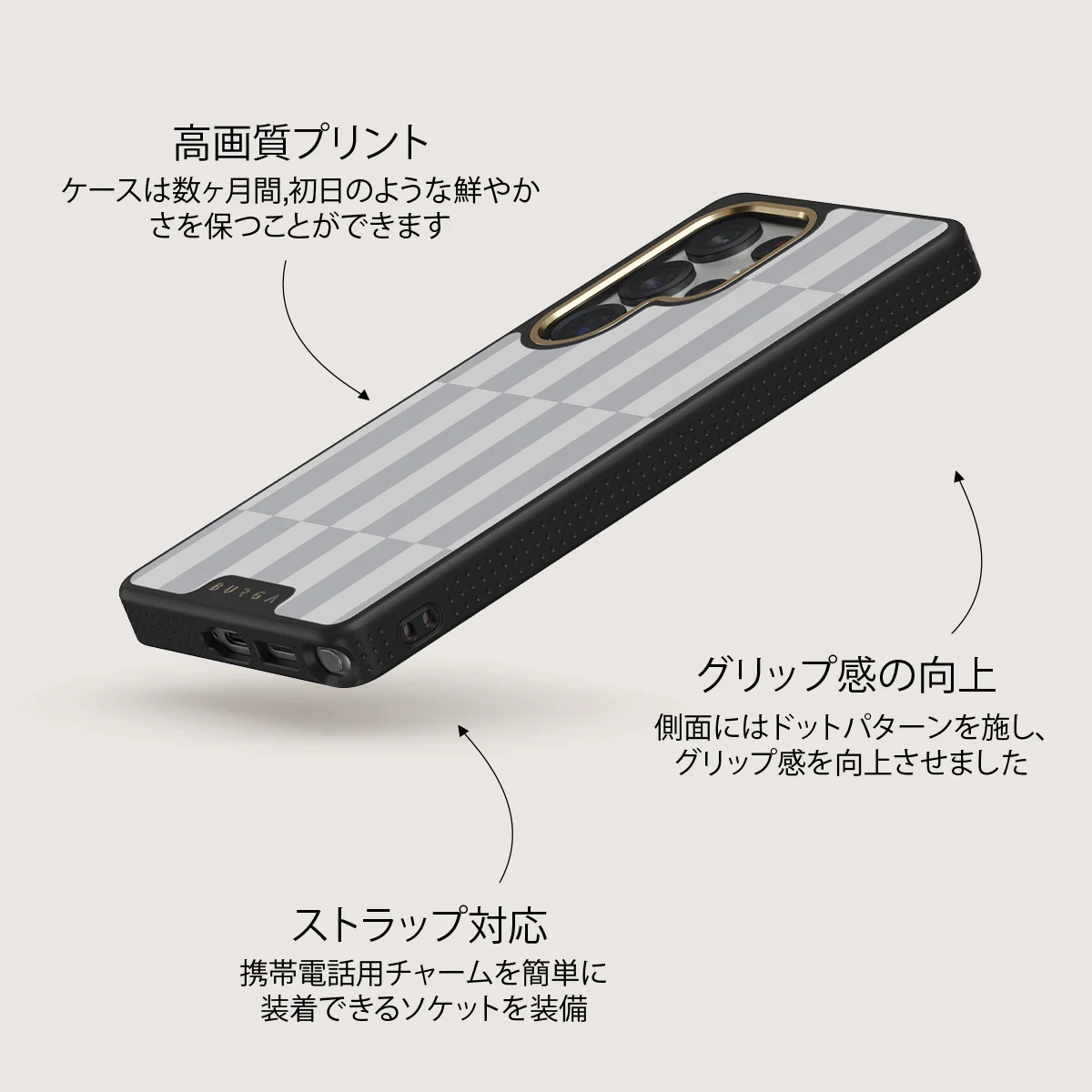 Off-Grid - Samsung Galaxy S25 Ultra ケース