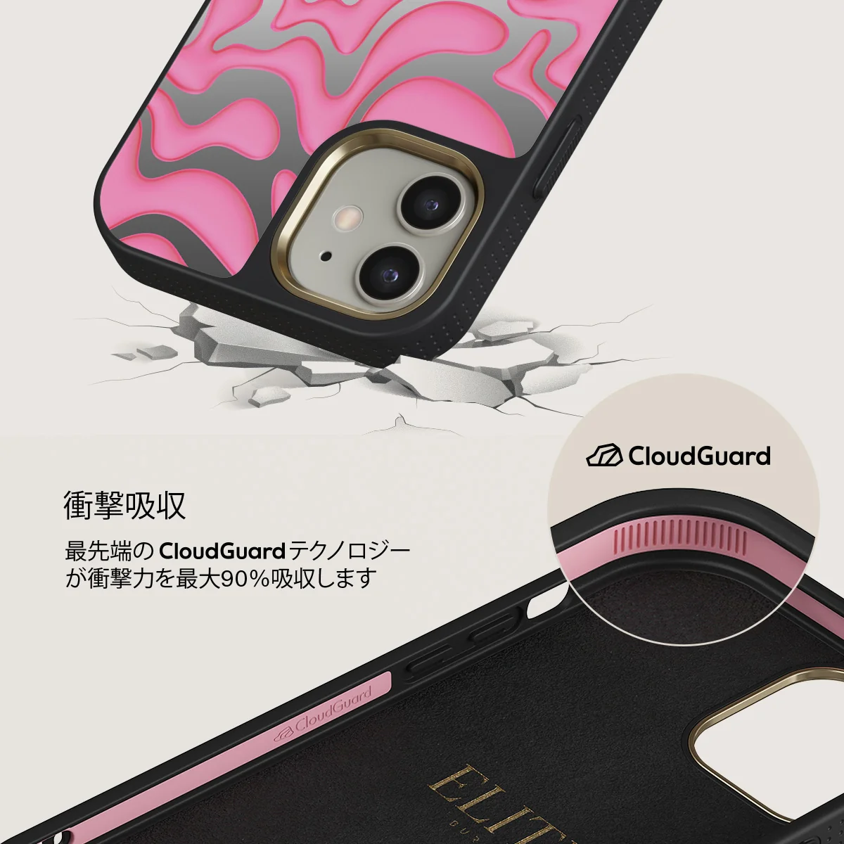 Popsicle - iPhone 12 ケース