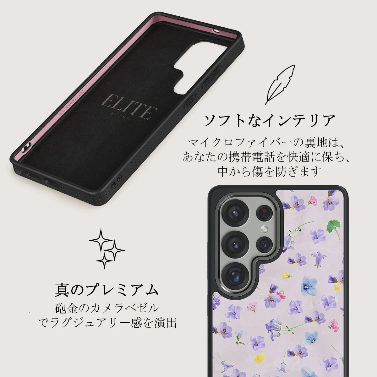 Wildflower - Samsung Galaxy S25 Ultra ケース
