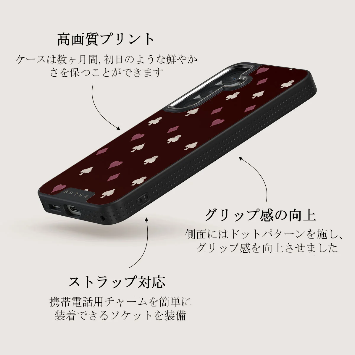 Tricked Me - Samsung Galaxy S25 ケース