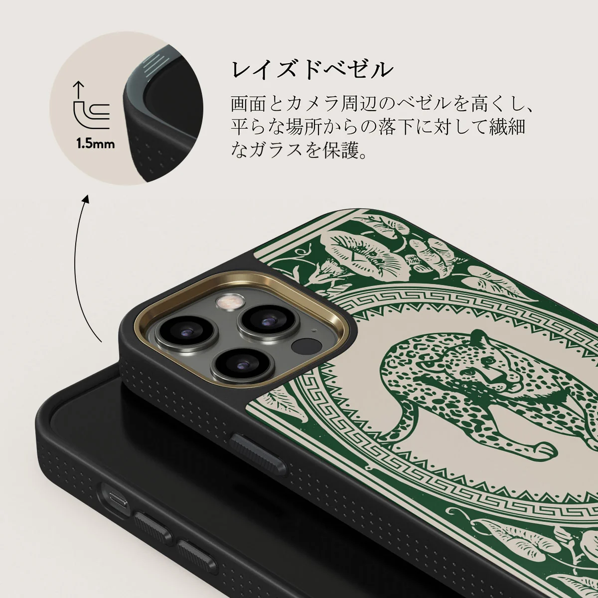 Antique - iPhone 12 Pro ケース