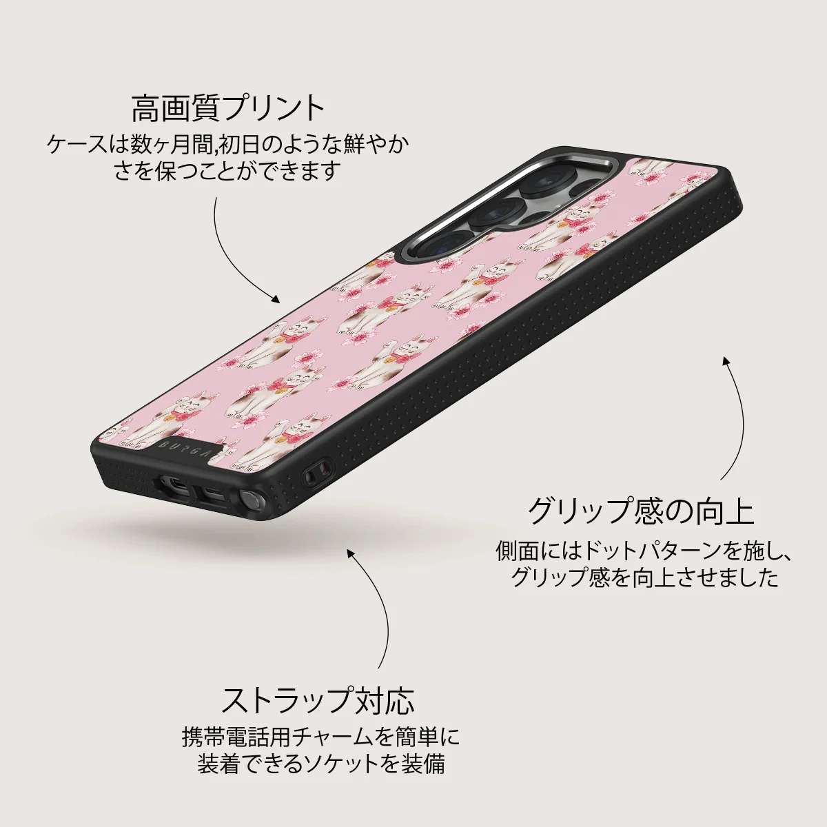 Maneki Neko - Samsung Galaxy S25 Ultra ケース
