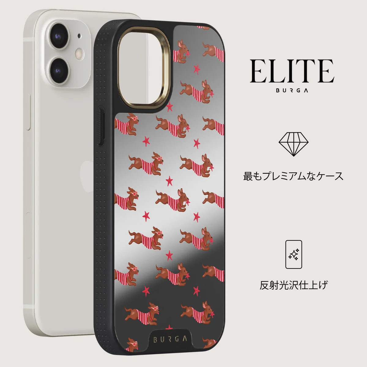 Hot Dog - iPhone 12 ケース