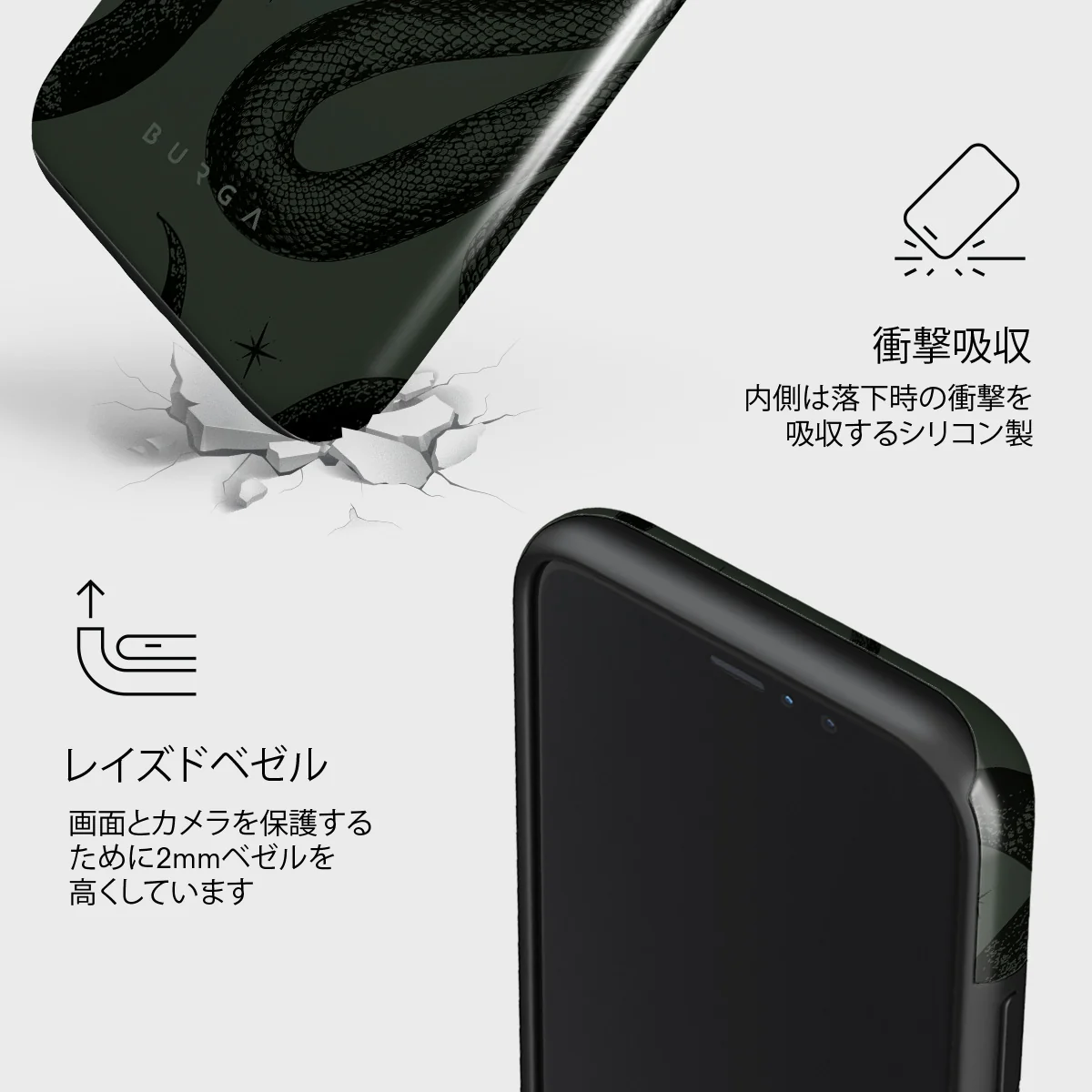 Poison - iPhone 11 Pro Max ケース