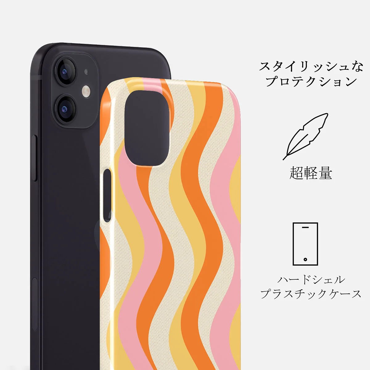 Flower Power - iPhone 12 ケース