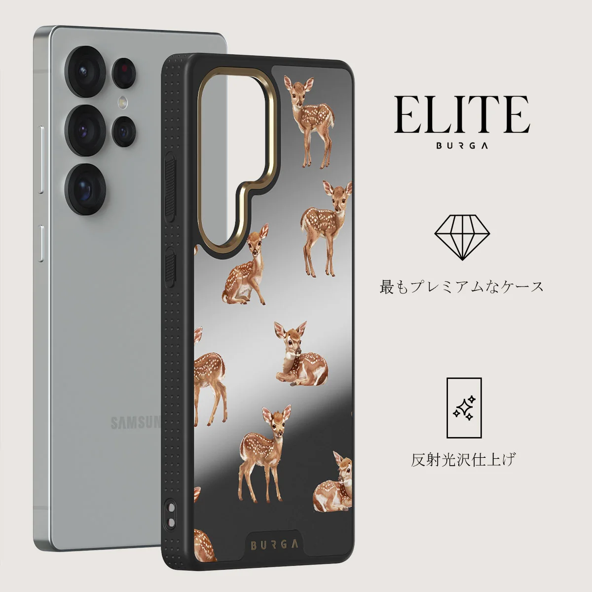 Bambi - Samsung Galaxy S25 Ultra ケース
