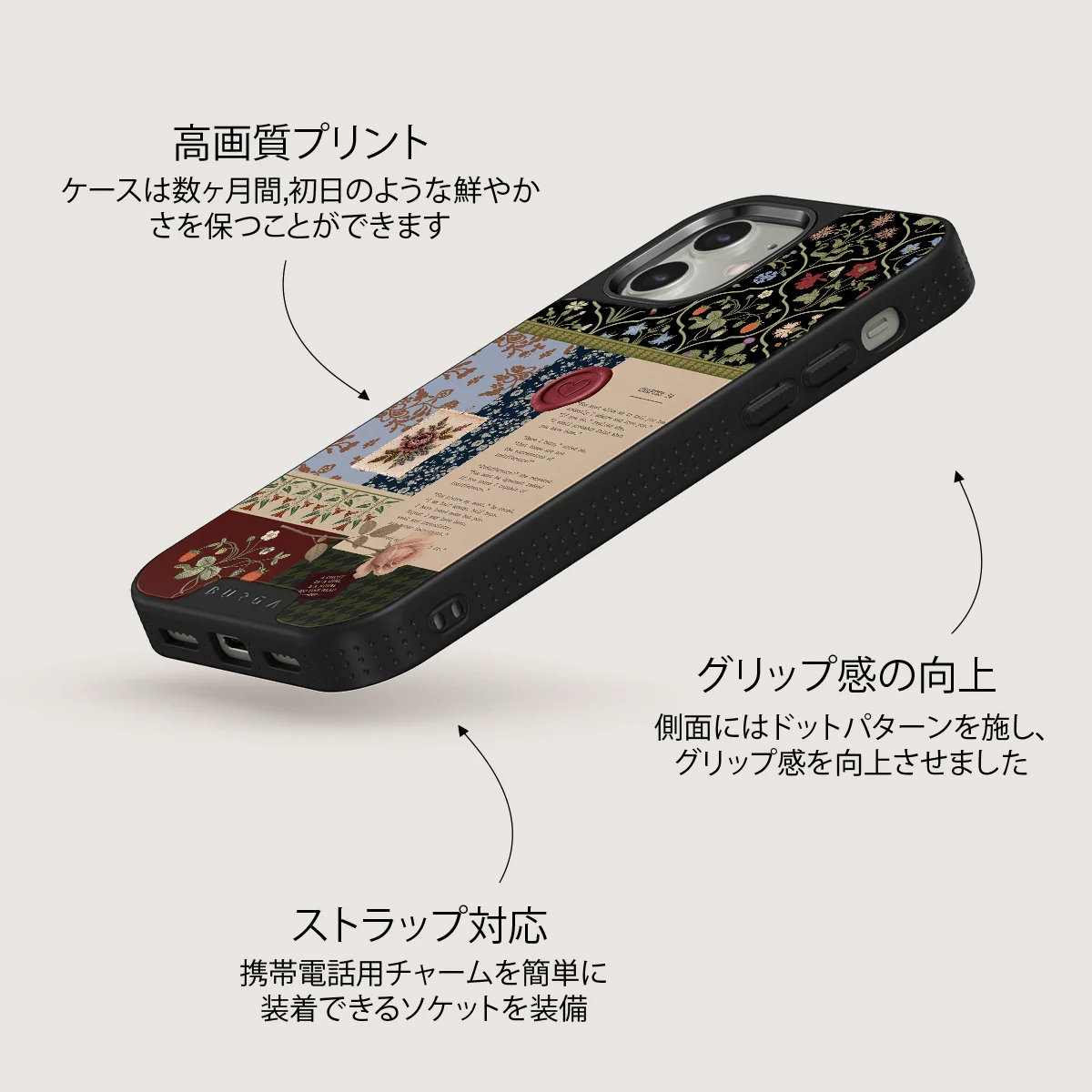 Chapter 34 - iPhone 12 ケース