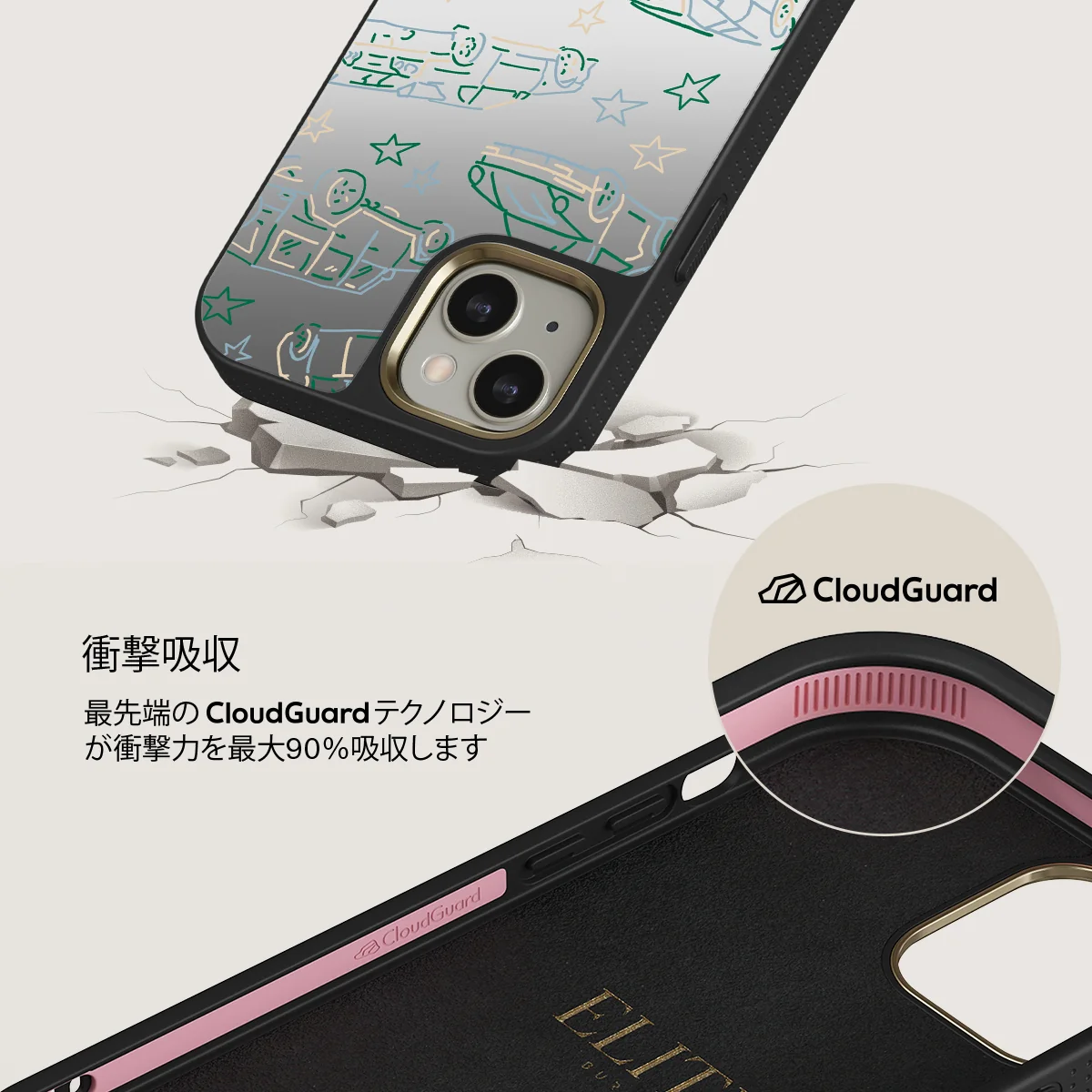 Big Dreams - iPhone 13 ケース
