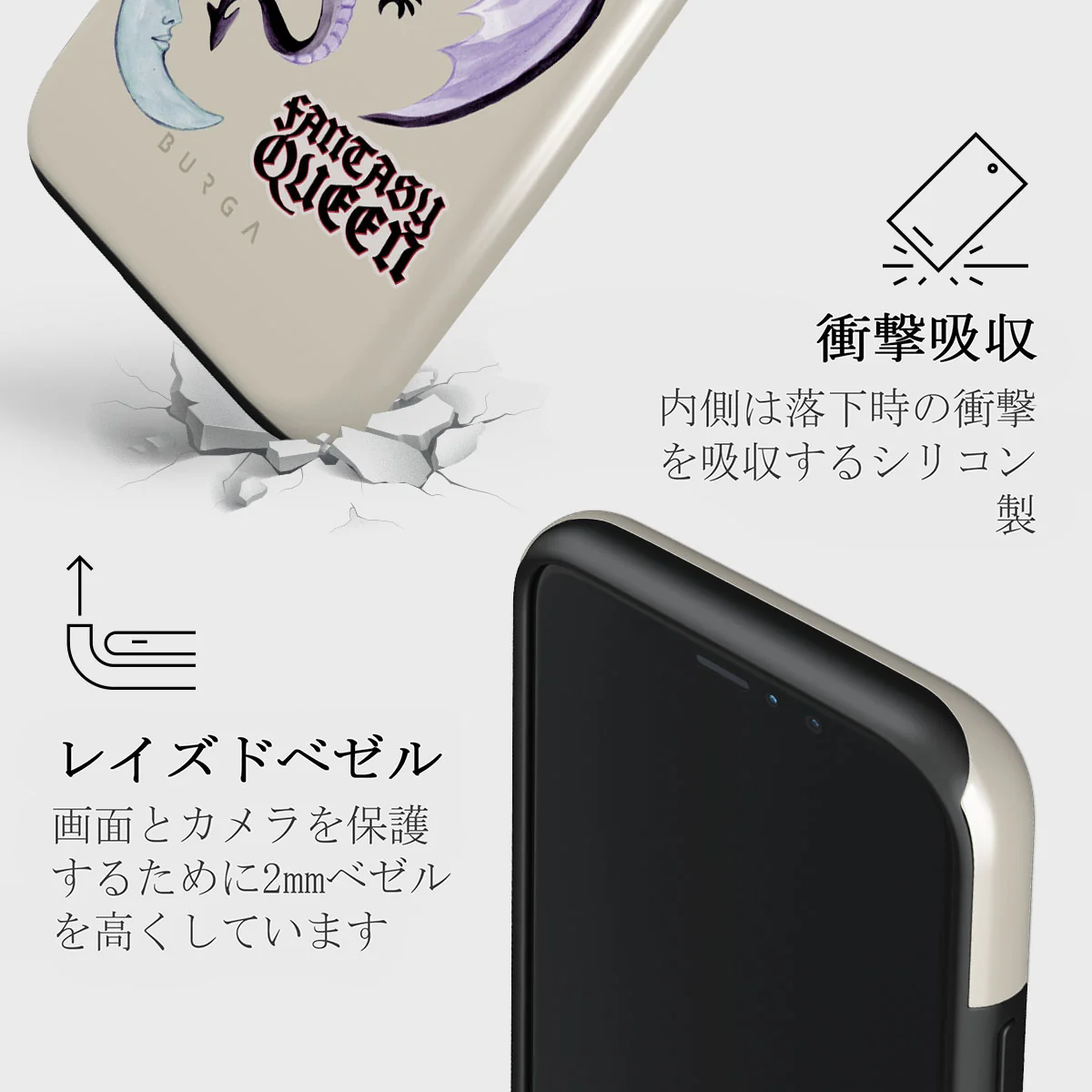 Plot Twister - iPhone 11 Pro ケース