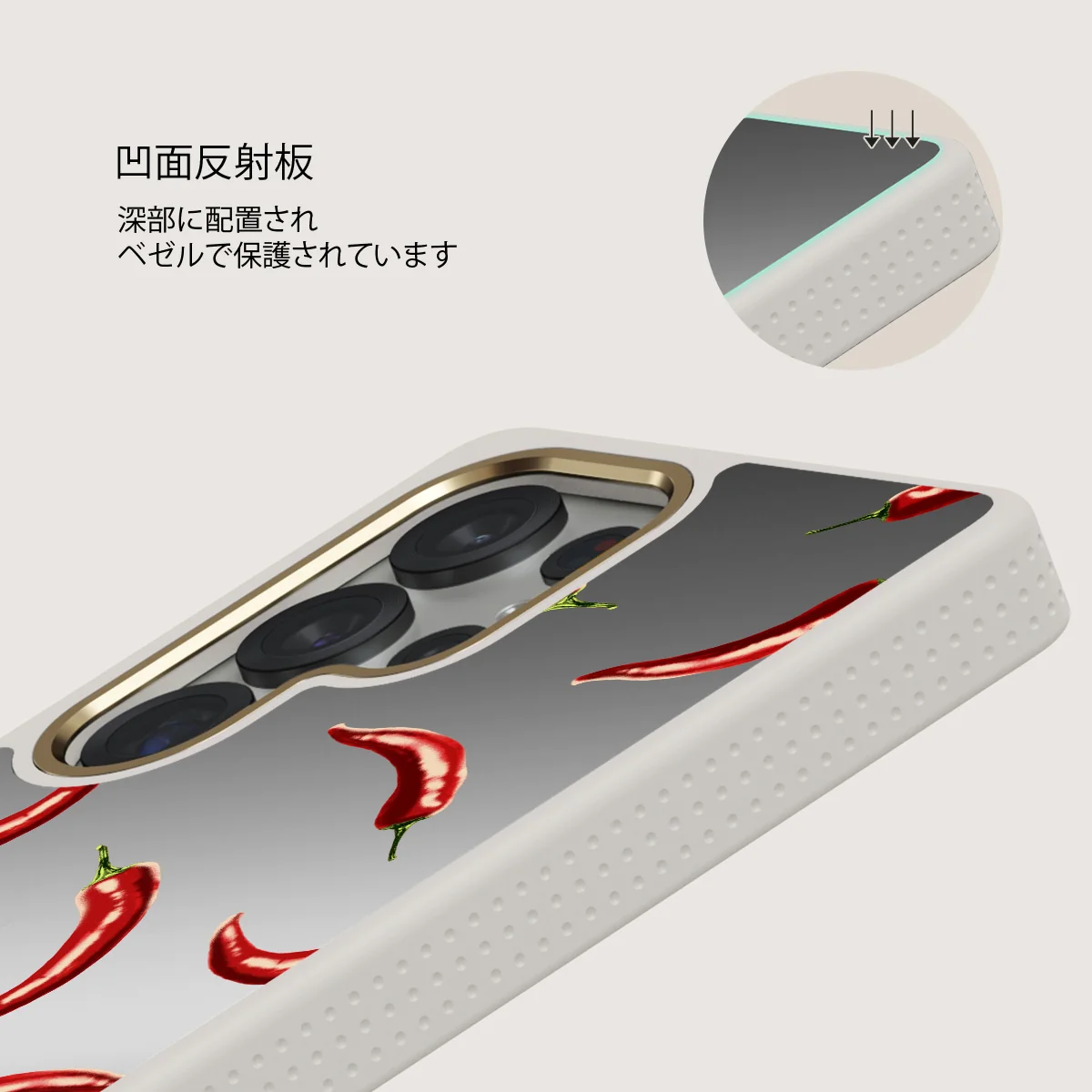 Hot Chilli - Samsung Galaxy S25 Ultra ケース