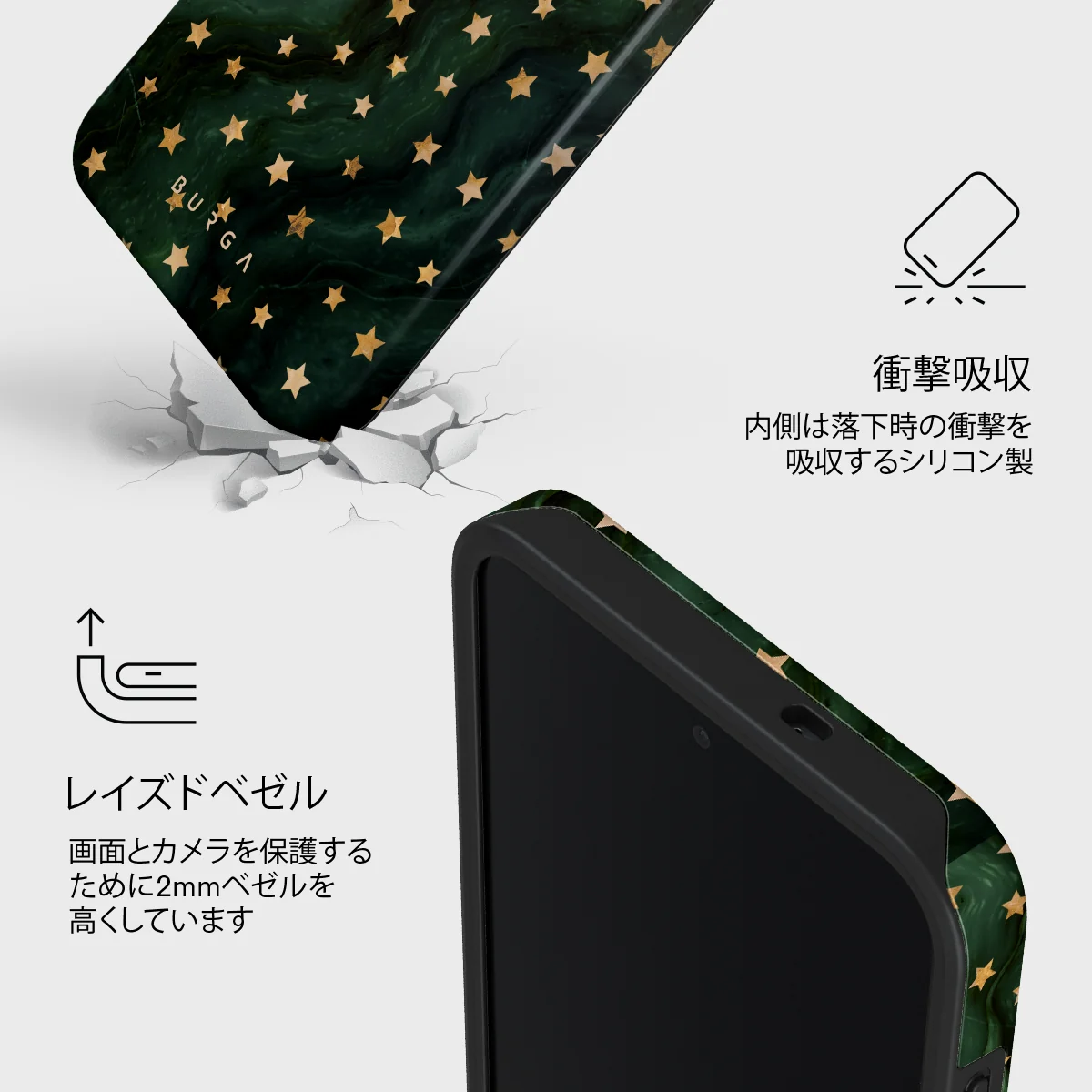 Prince Charming - Samsung Galaxy S26 FE ケース