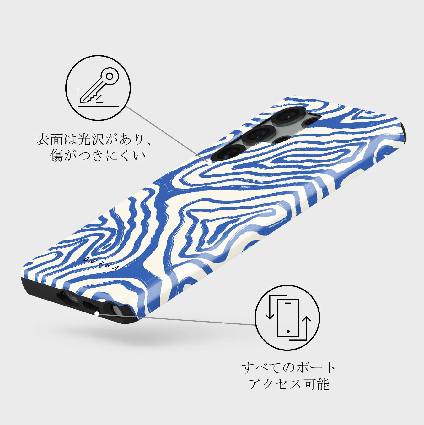 Seven Seas - Samsung Galaxy S25 Ultra ケース