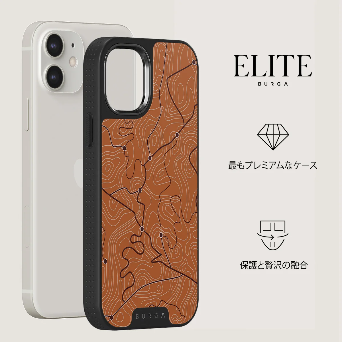 Latitude - iPhone 12 ケース
