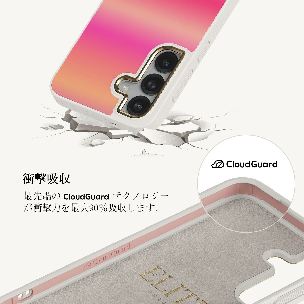 SPF 100 - Samsung Galaxy S25 Plus ケース