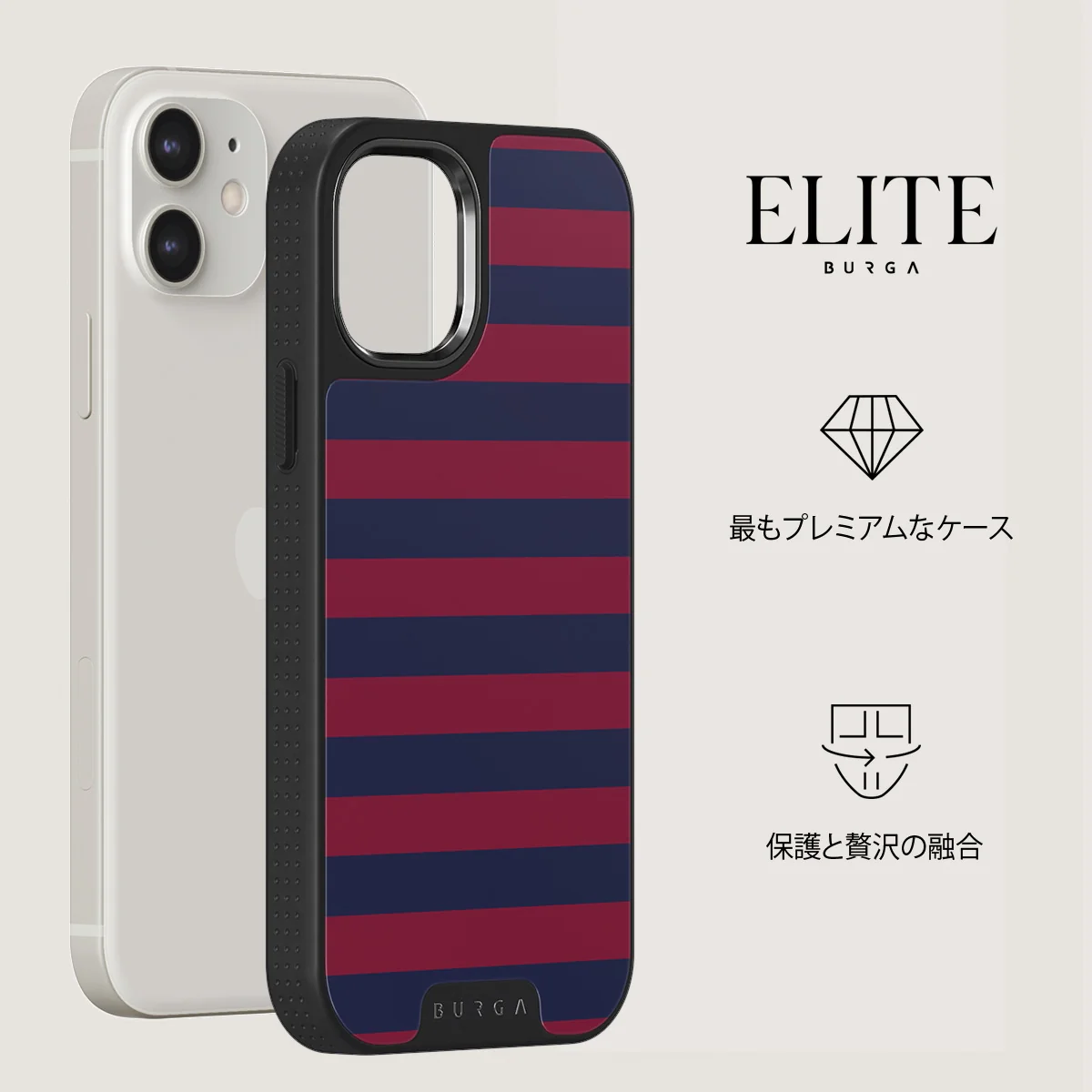 Game Changer - iPhone 12 ケース