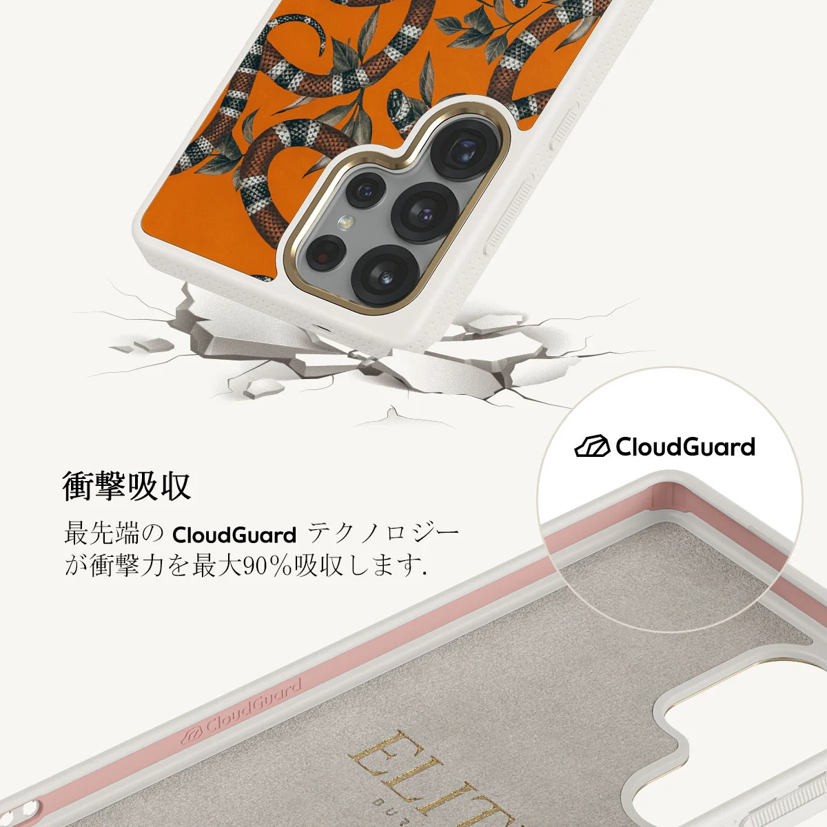 Bitter Apricot - Samsung Galaxy S25 Ultra ケース
