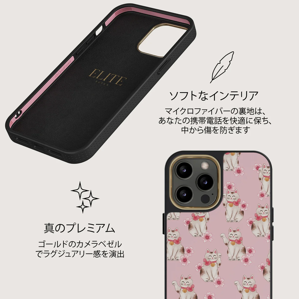 Maneki Neko - iPhone 12 Pro ケース