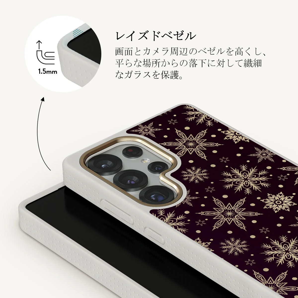 Sleeping Beauty - Samsung Galaxy S25 Ultra ケース