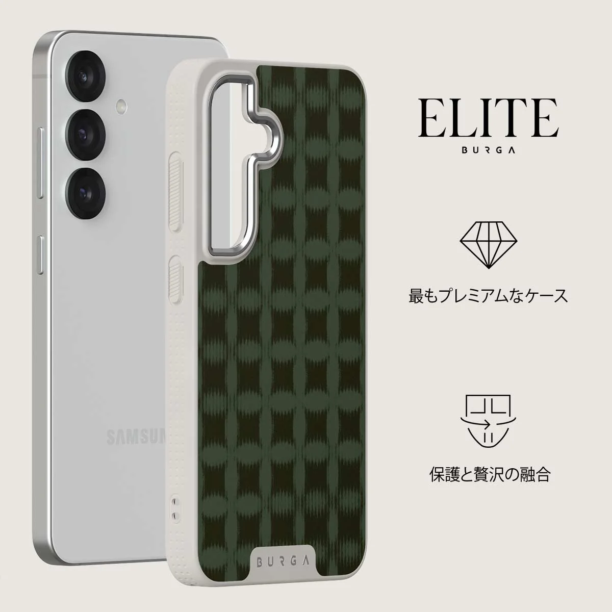 Matrix - Samsung Galaxy S25 Plus ケース