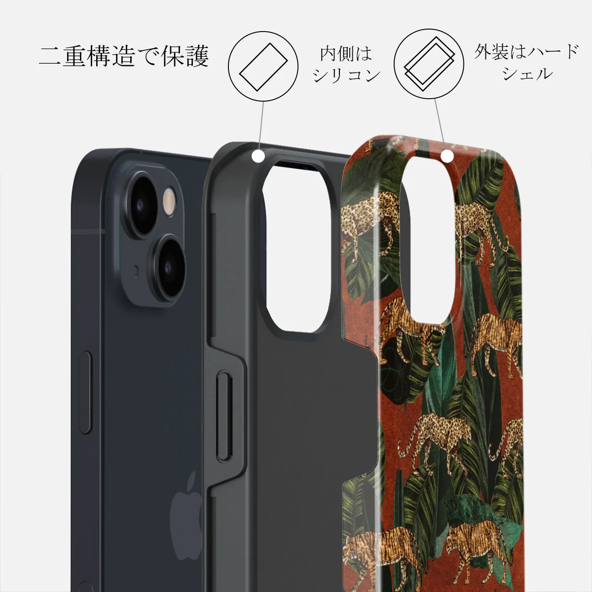 Morning Commute - Designer iPhone 13 ケース
