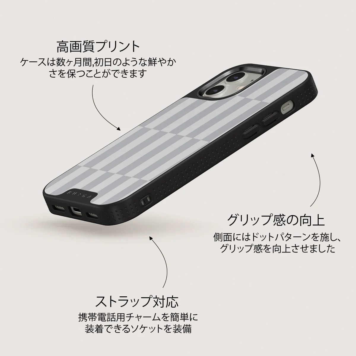 Off-Grid - iPhone 12 ケース
